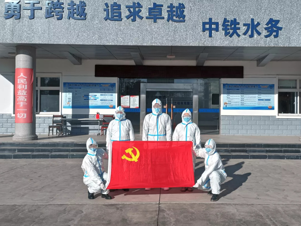 勠力同心抗疫情 初心如磬保供水