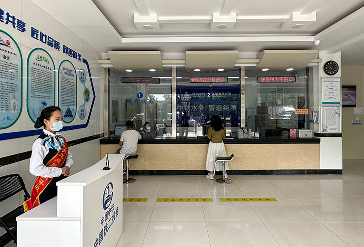 万象城手机在线官网