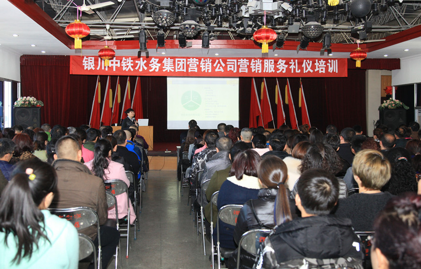 万象城手机在线官网进行营销服务礼仪培训