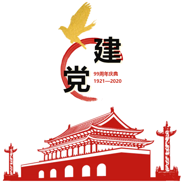 【主题党日活动】紧跟总书记秦岭步伐，中铁水务集团永做两山论的践行者