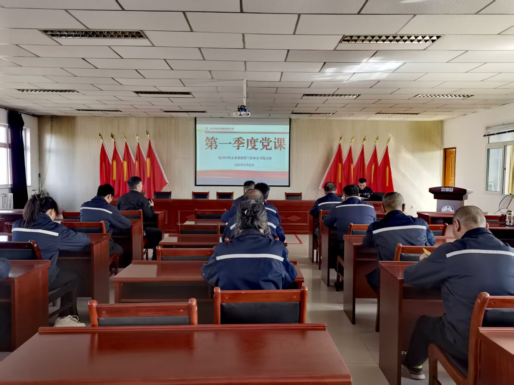 党建品牌展播 | 银川中铁水务贺兰供水公司党支部：红旗领航 清源致远